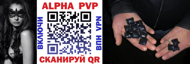 магазин    Онега  Alpha PVP СК 