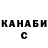 Кетамин VHQ Nathalia Protsenko