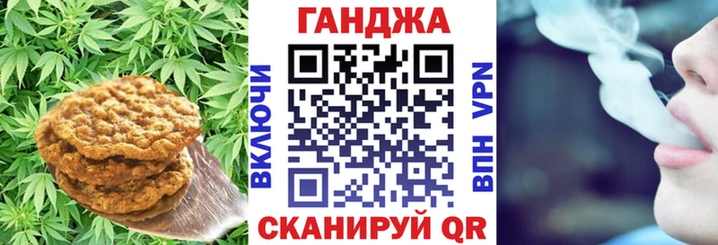 Cannafood конопля  Онега 