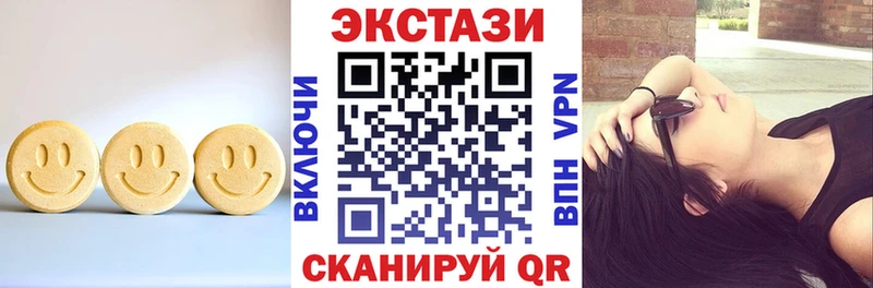 Экстази Дубай  дарнет шоп  Онега 