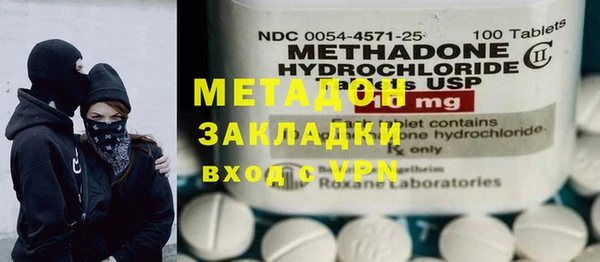 соль курить ск Балабаново