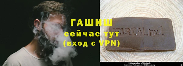 соль курить ск Балабаново