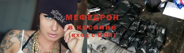 соль курить ск Балабаново