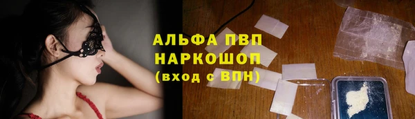 соль курить ск Балабаново