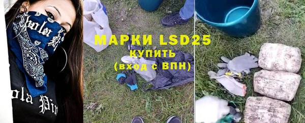 альфа пвп Балахна