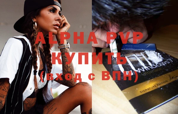 соль курить ск Балабаново