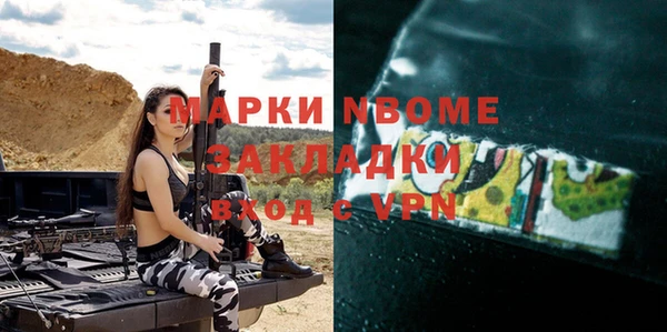 соль курить ск Балабаново