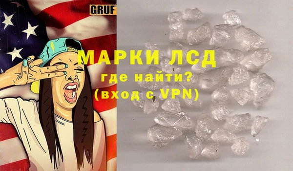 соль курить ск Арсеньев
