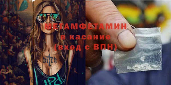 соль курить ск Балабаново