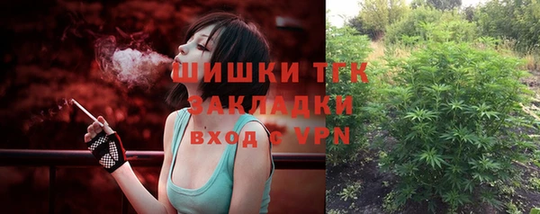 соль курить ск Балабаново