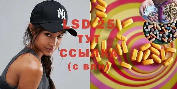 ECSTASY Баксан