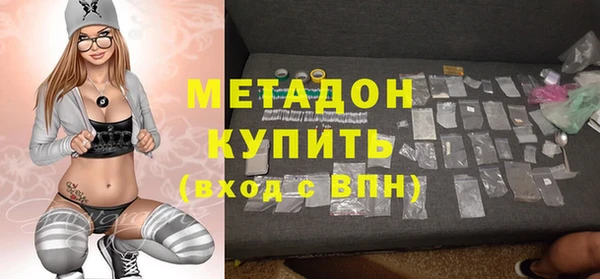 альфа пвп Балахна