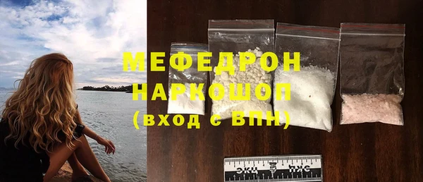 соль курить ск Балабаново