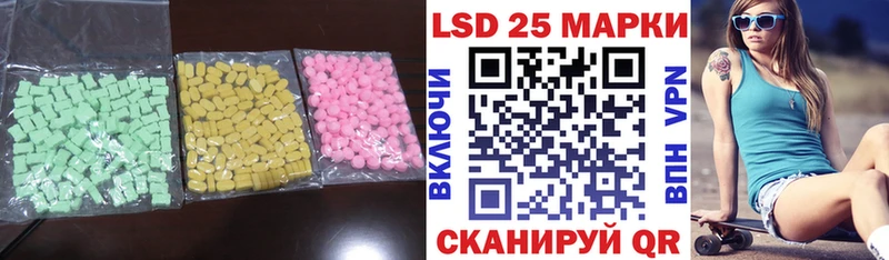 ЛСД экстази кислота мега ONION Онега