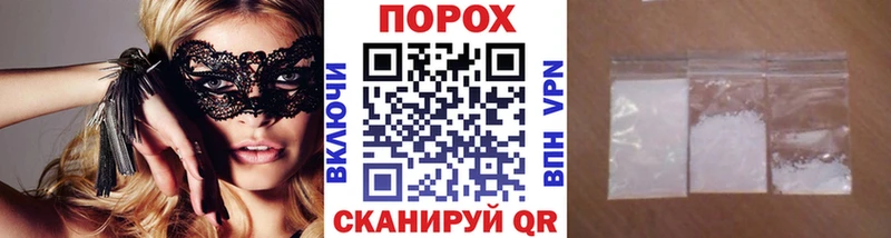 Метамфетамин пудра  ОМГ ОМГ как войти  Онега 