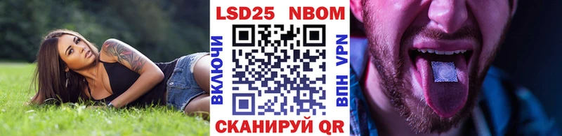 Марки N-bome 1,8мг  даркнет формула  Онега 